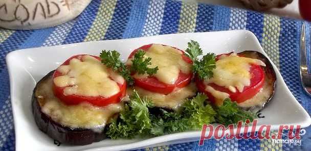 Горячая закуска из баклажанов и помидоров под сыром Горячая закуска из баклажанов и помидоров под сыром

Сегодня готовим традиционную средиземноморскую горячую закуску из баклажанов в сочетании с помидорами и сыром.  
Описание приготовления:
Баклажаны …
