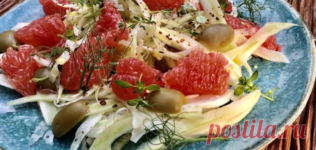 Салат из фенхеля с грейпфрутом от Марты Стюарт – Вся Соль - кулинарный блог Ольги Баклановой