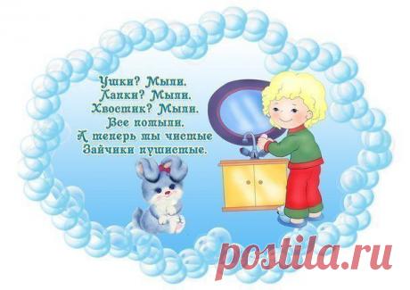 Веселые потешки для развития речи / Новые дети