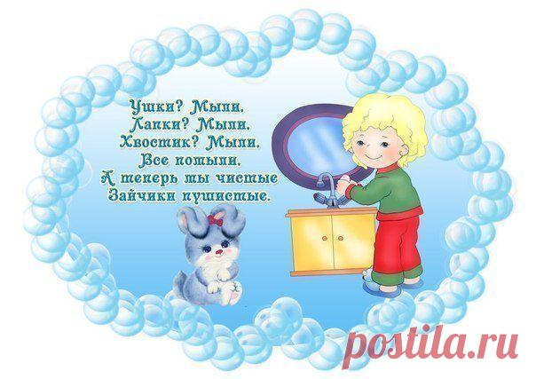 Веселые потешки для развития речи / Новые дети