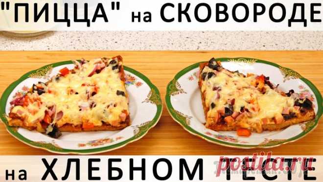 Домашняя 