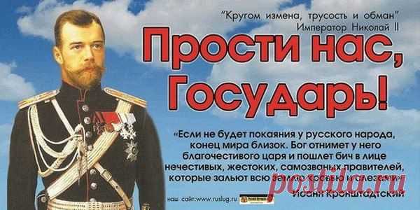 Цитаты Великих о России