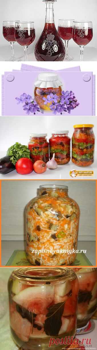 погребок | Записи в рубрике погребок | Дневник галина5819