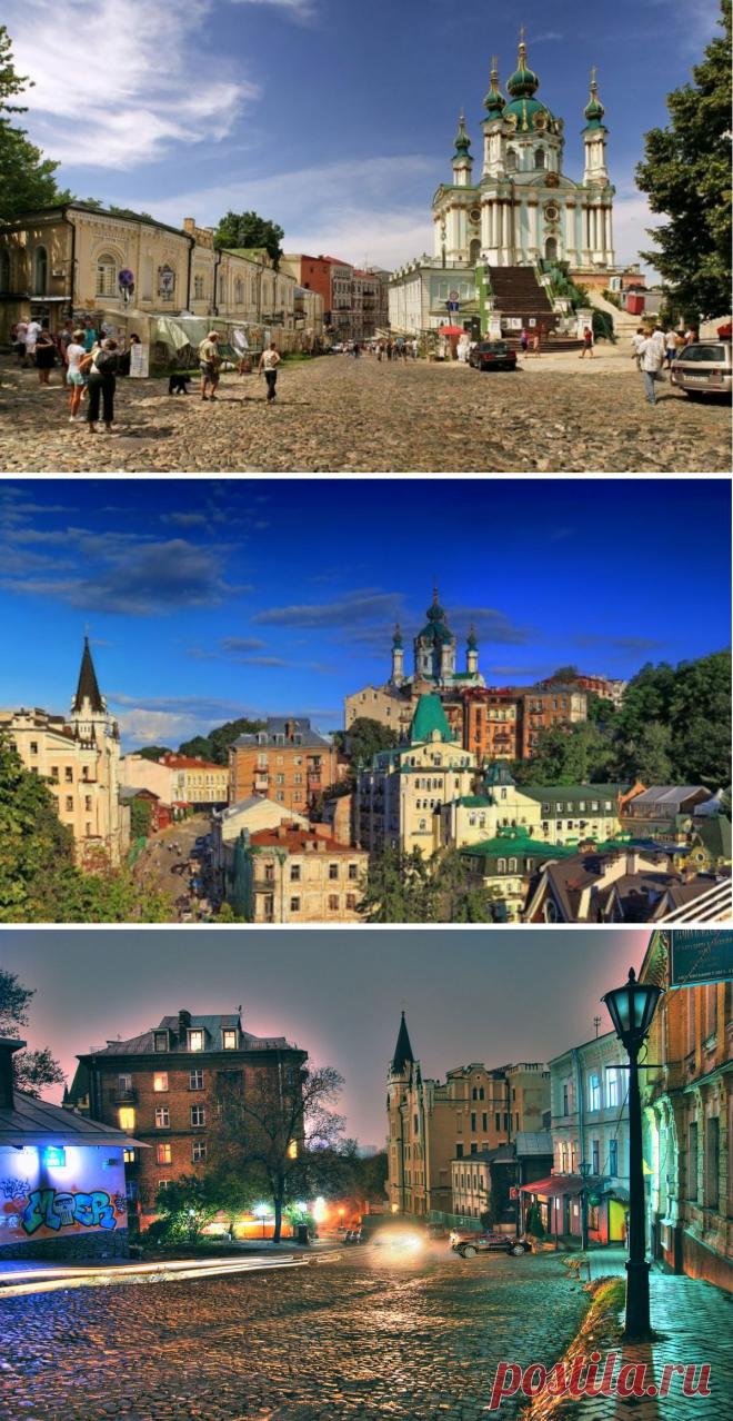 Андреевский спуск в Киеве — один из старинных путей, соединяющих Верхний город, его центральную часть, с торговым Подолом протяженностью всего 720 метров. По версии некоторых краеведов ...