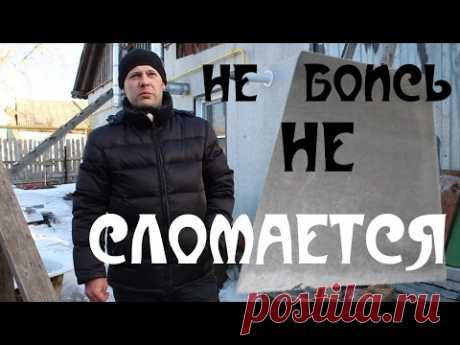 Чем обшить дом ДЁШЕВО. Практика использования плоского шифера.