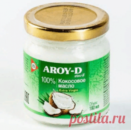 Кокосовое масло — лучшее натуральное косметическое средство! Как применить?