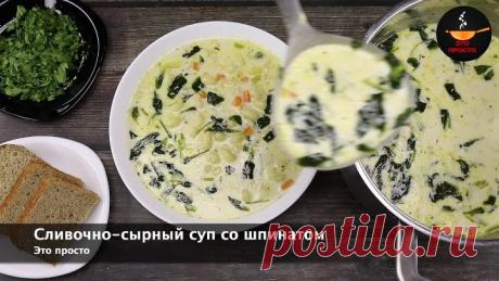 СУП, доступный каждому! ОТ ДОБАВКИ точно никто не откажется, в нашей семье это суп номер один.