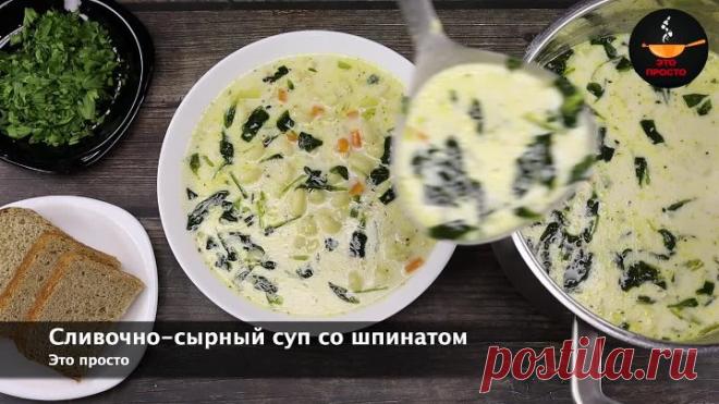 СУП, доступный каждому! ОТ ДОБАВКИ точно никто не откажется, в нашей семье это суп номер один.