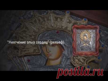 Семистрельная икона  Божией Матери «Умягчение злых сердец» (рельеф). Kiot.com.ua: значение, защищает, купить в Киеве и Украине | Магазин икон https://kiot.com.ua/