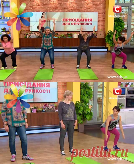 Всего одно упражнение для легкого похудения! | Все буде добре