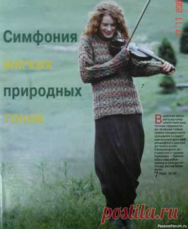 Журнал &quot;Verena&quot; №02 2000 | Журналы