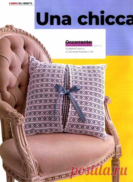 Mani di Fata №2 - Home Decor 2019