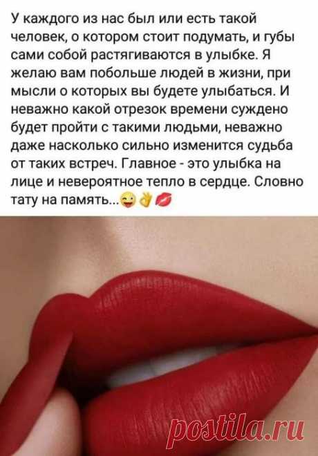 Мысли вслух..╭●◥◣