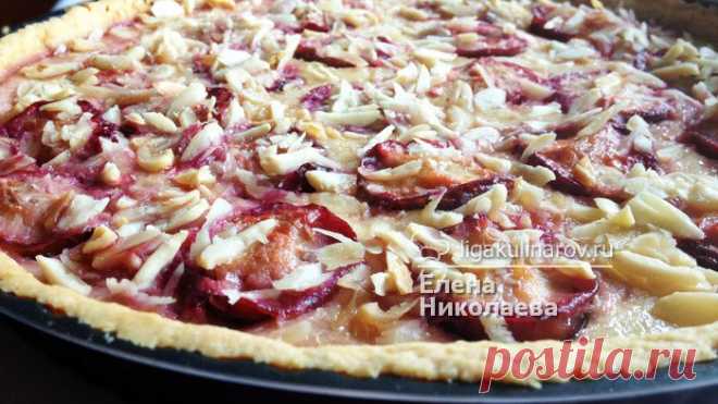 Эльзасский сливовый пирог – рецепт с фото от Лиги Кулинаров, пошаговый рецепт