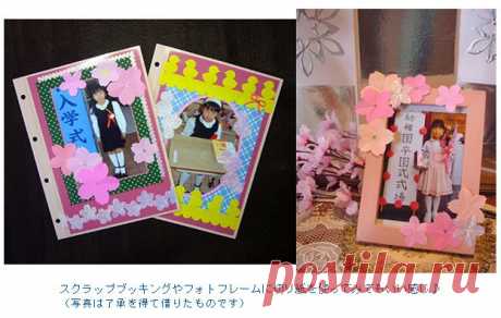 Бумага для резки бумаги печать 5