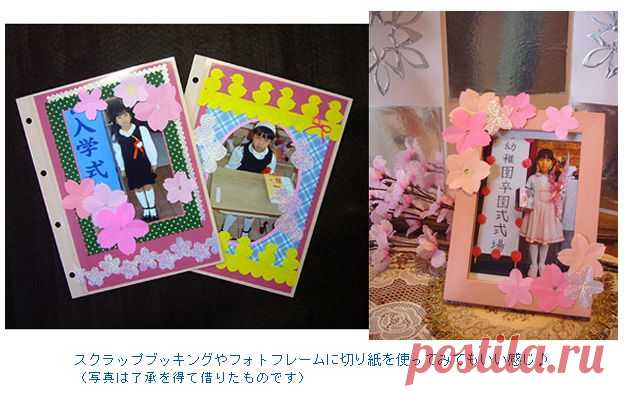 Бумага для резки бумаги печать 5