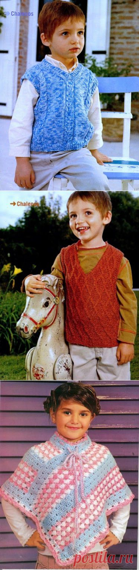 Вяжем юным модникам и модницам. Схемы.