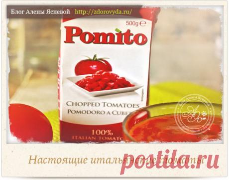 Чем заменить свежие томаты зимой?