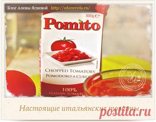 Чем заменить свежие томаты зимой?