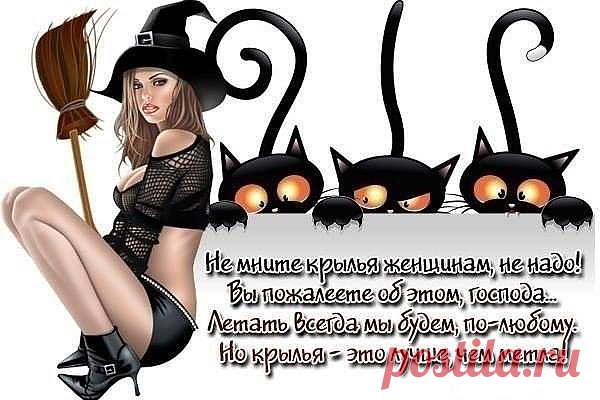 (+1) тема - Позитив на 100% ! | ОБОРЖАКА ;)
