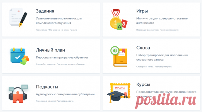 Как стать отличником по английскому языку | Дневник М и Ко | Яндекс Дзен