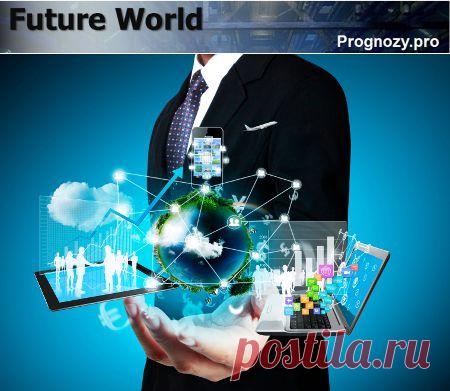 Какие технологические инновации будут внедрены в ближайшие десять лет?