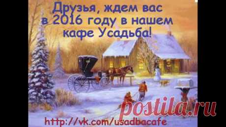 Усадьба кафе, банкетный зал, Пермь