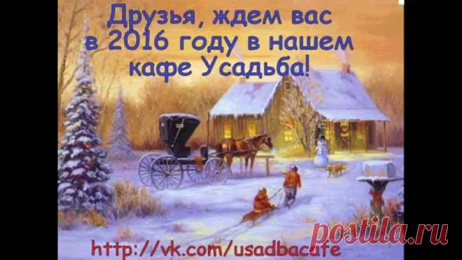 Усадьба кафе, банкетный зал, Пермь