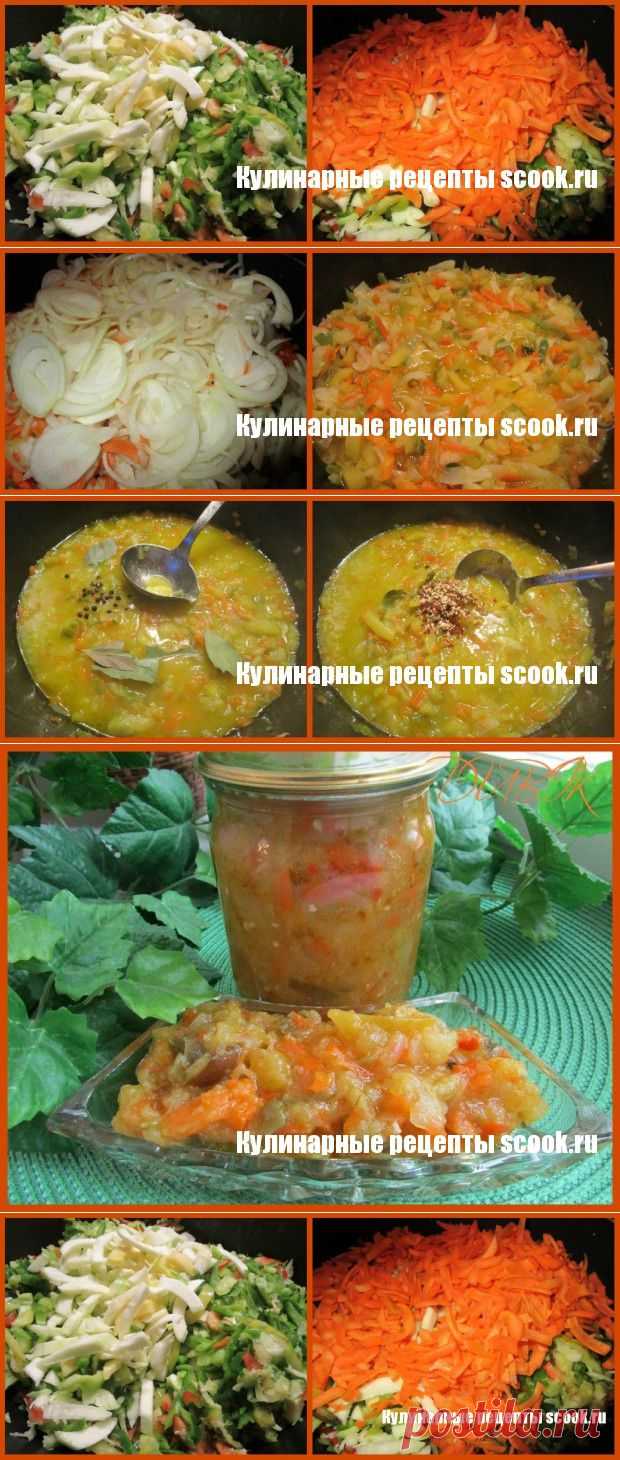 Салат из кабачков » Дачный « | Рецепты вкусных блюд