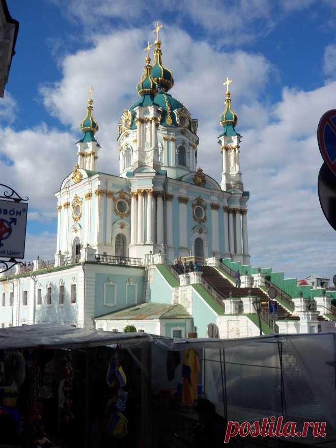 Киев .Андреевский собор