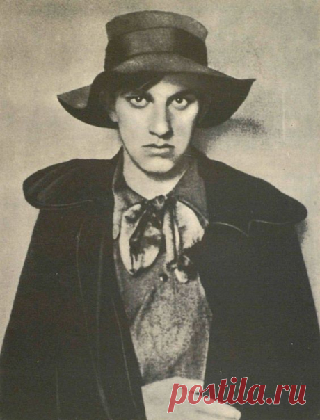 Маяковский . 1910г