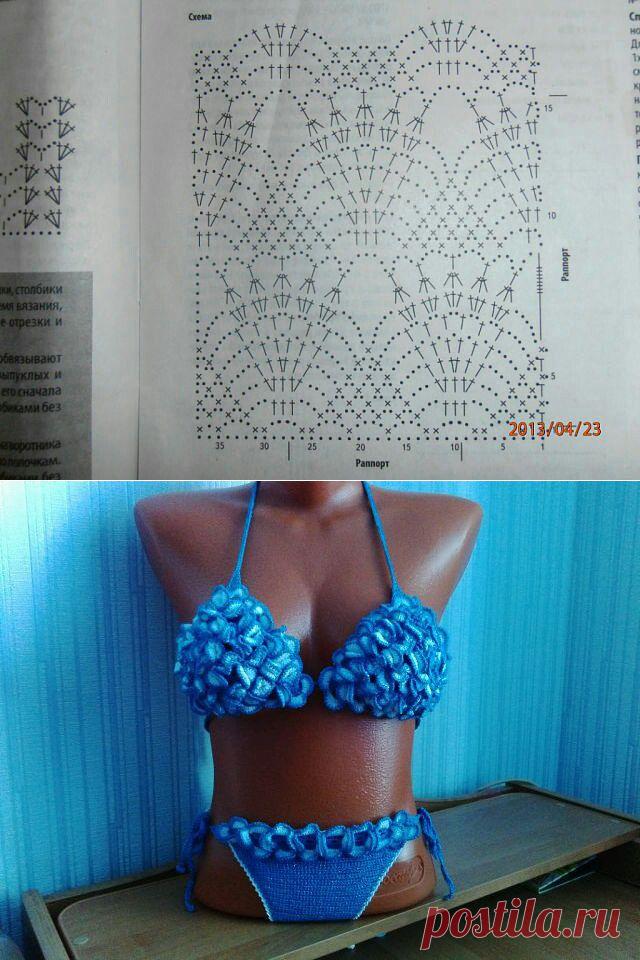 Купальник вязаный (крючком) - просто шик!.