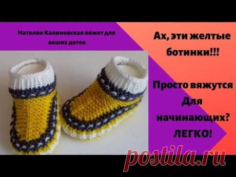 Красивущие, яркие, интересные туфельки для ребенка 1 годик