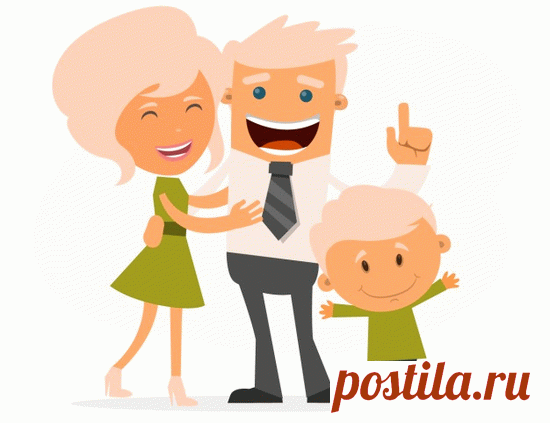 Доверие в отношениях