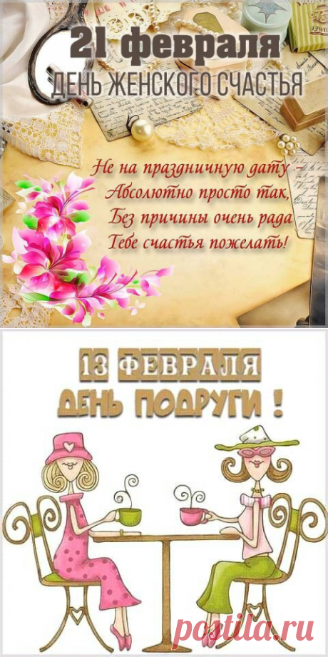 (1) Pinterest