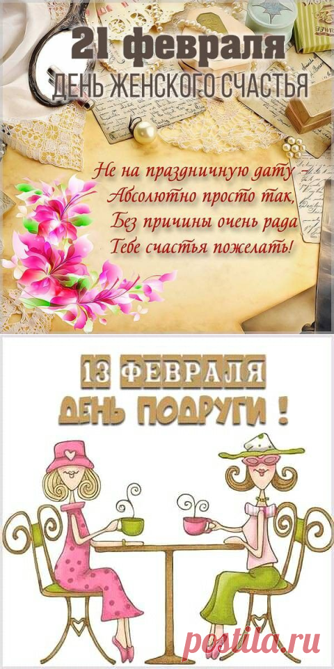 (1) Pinterest