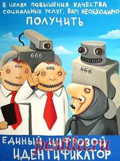 Котики и другие персонажи Васи Ложкина (55 картин)