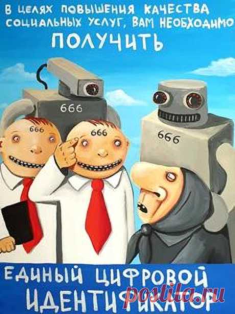 Котики и другие персонажи Васи Ложкина (55 картин)
