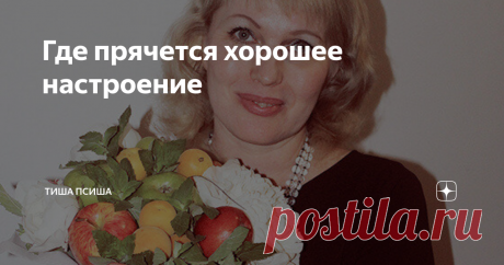 Где прячется хорошее настроение Интересные факты о мозге в животе