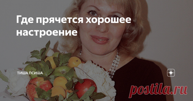 Где прячется хорошее настроение Интересные факты о мозге в животе