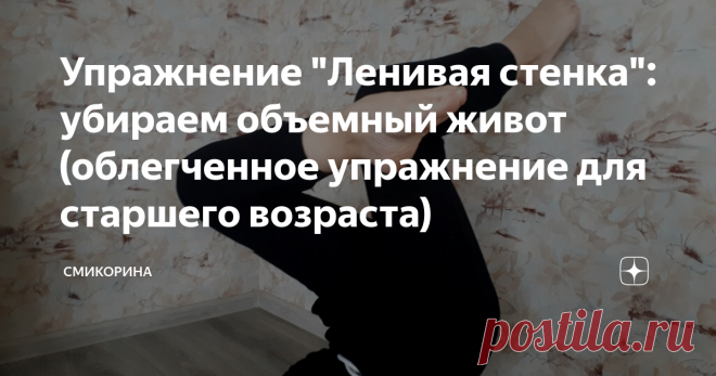 Упражнение 