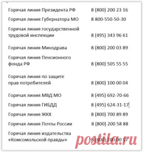 А вдруг и пригодится..............