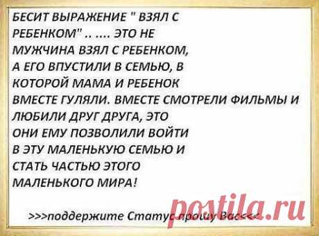 Женский Портал &quot;Я - САМАЯ...&quot; (+21)
