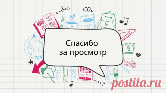 Запись на стене #Шаблоны #Презентации #PowerPoint #Образование  Шаблон презентации в рукописном стиле: добавьте уникальность вашим проектам! Ищете способ сделать ваши презентации неповторимыми и запоминающимися? Представляем вам коллекцию уникальных шаблонов в рукописном стиле для PowerPoint! Наши шаблоны созданы профессиональными дизайнерами и включают в себя разнообразие стилей и тем. Они идеально подойдут для любого проекта, будь то бизнес-презентация, у...