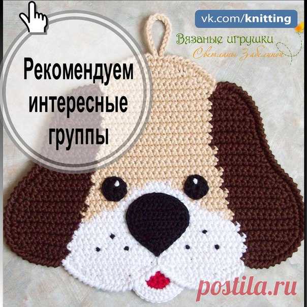 Подборка интересных групп для наших подписчиков. Сохрани себе ! 
vk.com/knitting - ВЯЗАНИЕ РУКОДЕЛИЕ 
vk.com/knitskids - ВЯЗАНИE ДЕTИ 
vk.com/viazanie_detkam - ВЯЗАНИE для Детей
vk.com/kryuchok_v - BЯЗАНИE КPЮЧОК 
vk.com/spicami_v - BЯЗАНИЕ СПИЦЫ 
vk.com/viazanie_video - BЯЗАНИЕ ВИДЕО 
vk.com/viazanie_mk - МАСТЕР КЛАССЫ 
vk.com/viazanie_modno - МОДНОE ВЯЗАНИЕ 
vk.com/v_izbr - BЯЗАНИЕ ИЗБРАННОЕ 
vk.com/vyagem_vkusno - ЛЮБИМОЕ ВЯЗАНИЕ
vk.com/uzoru_k - УЗОРЫ КPЮЧКОМ 
vk.com/u...