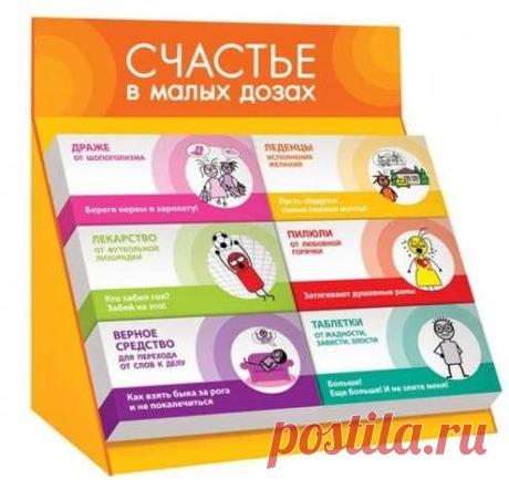 Новости