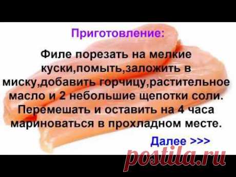 Приготовить куриное филе на сковороде - YouTube