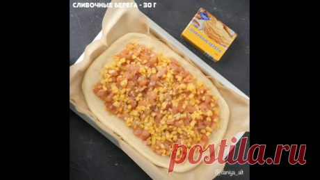 Куриный пирог