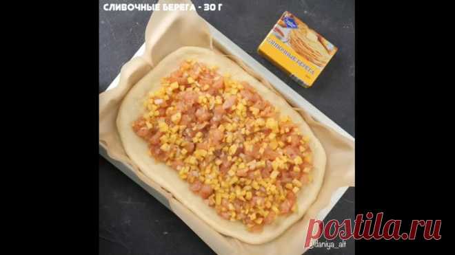 Куриный пирог