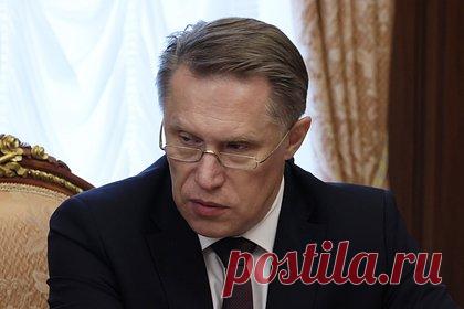 Раскрыт процент бесплодия у россиян